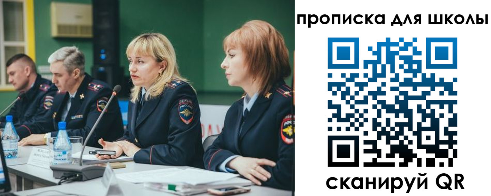 прописка законно в Хотьково