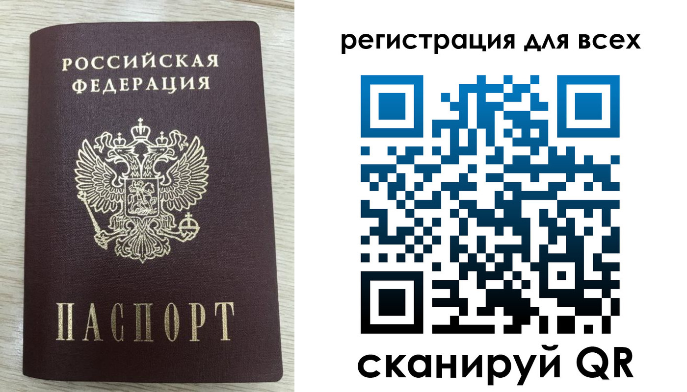 прописка в Хотьково